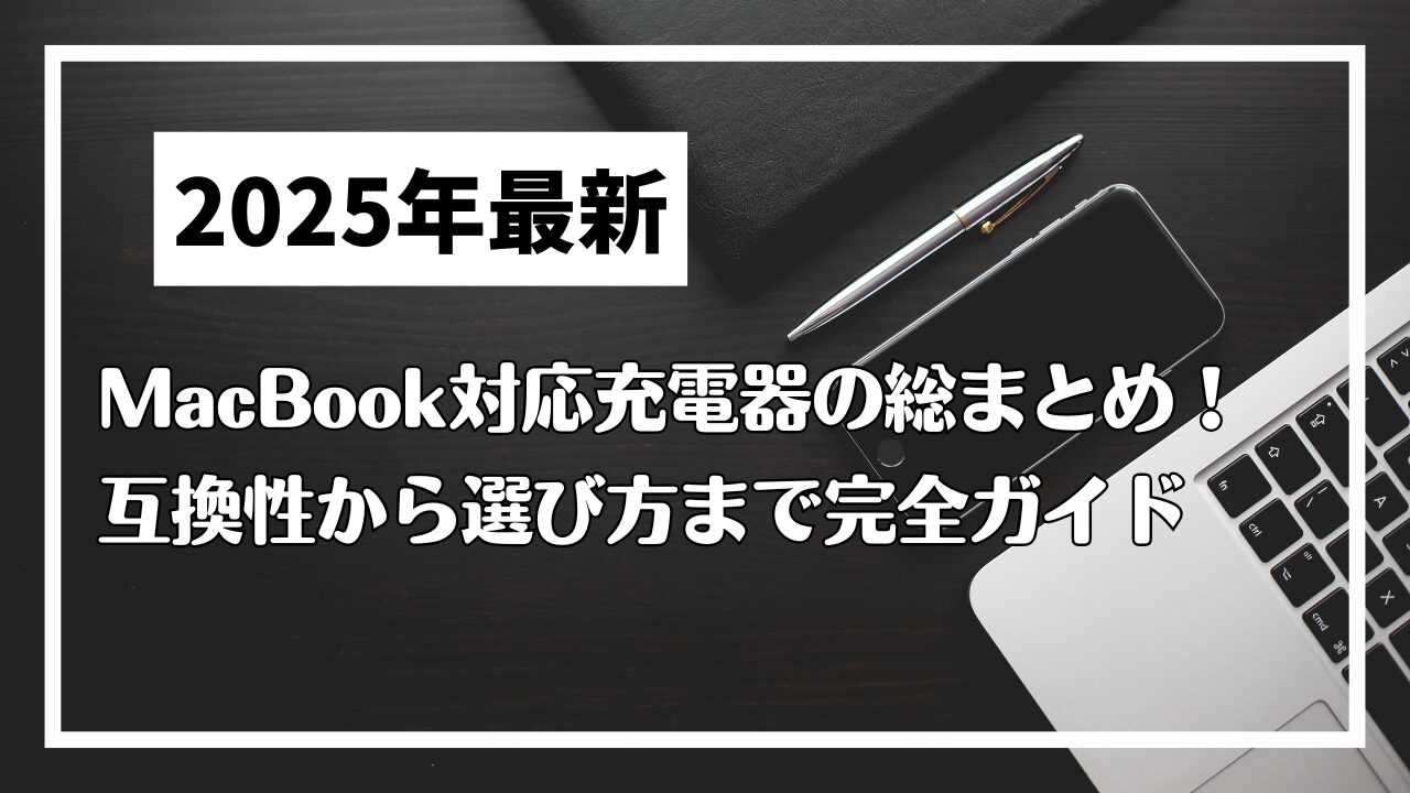 株式会社おまけ