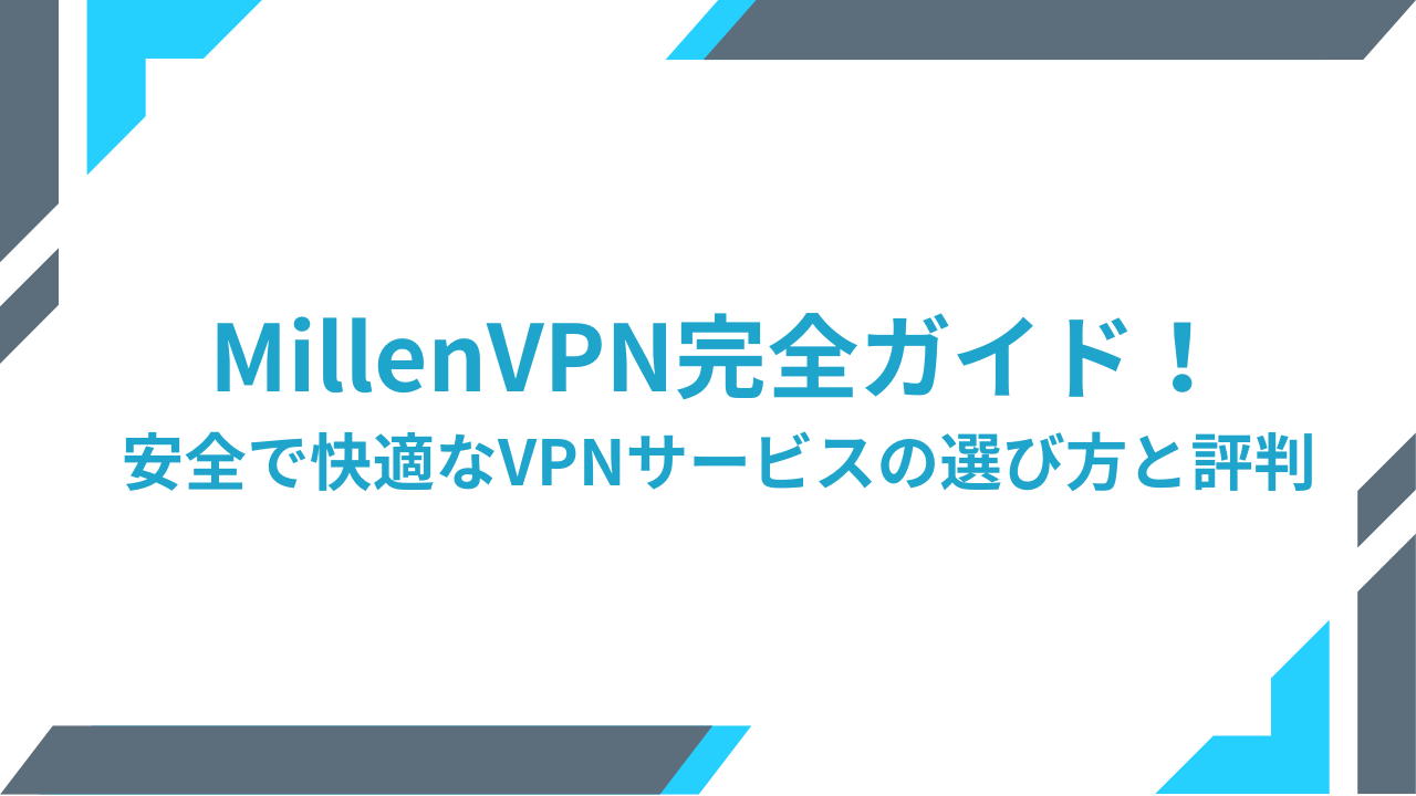 株式会社おまけ