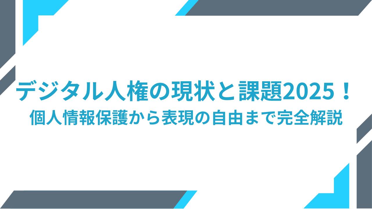 株式会社おまけ