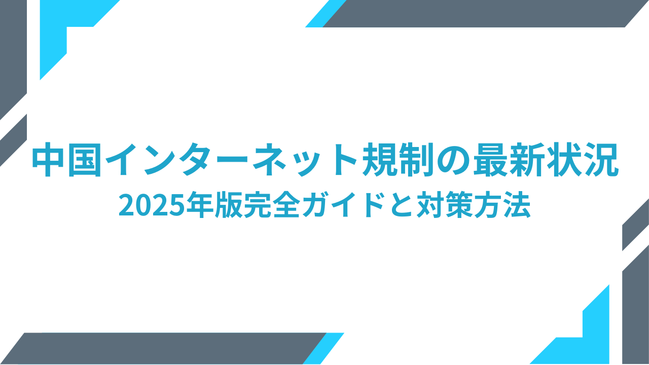 株式会社おまけ