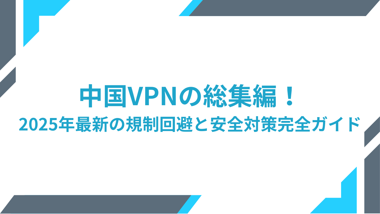 株式会社おまけ
