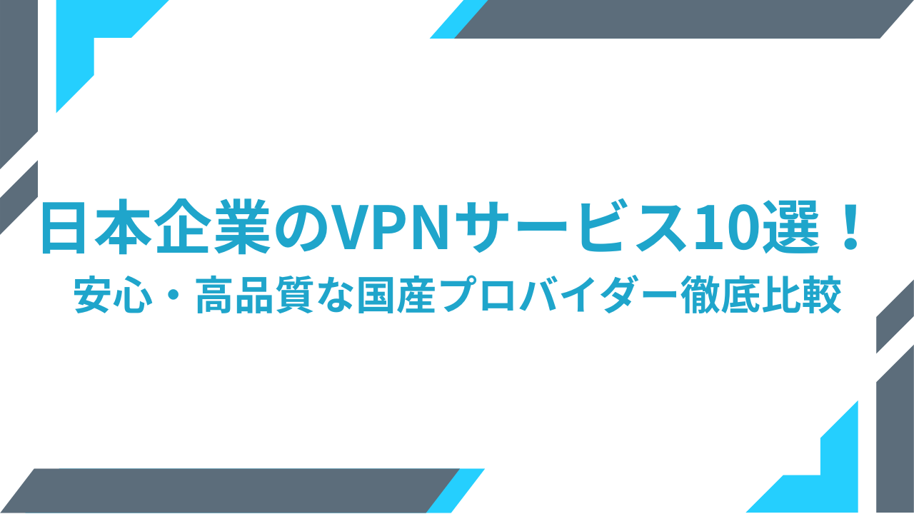 株式会社おまけ