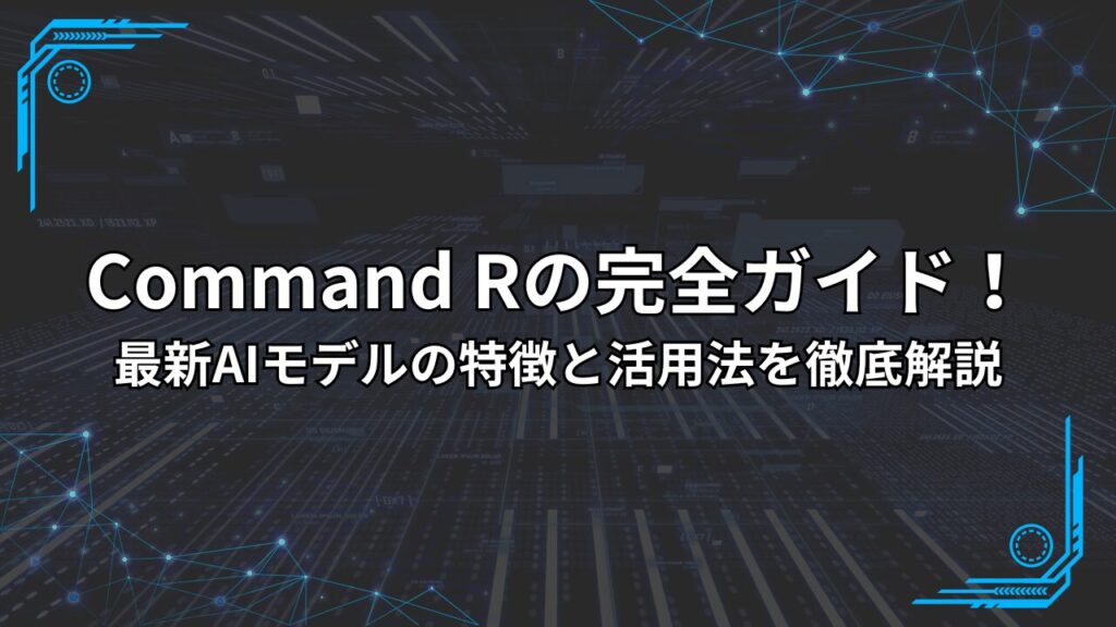 株式会社おまけ