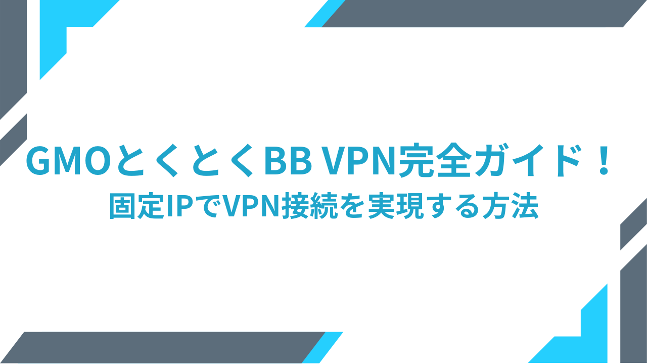 株式会社おまけ