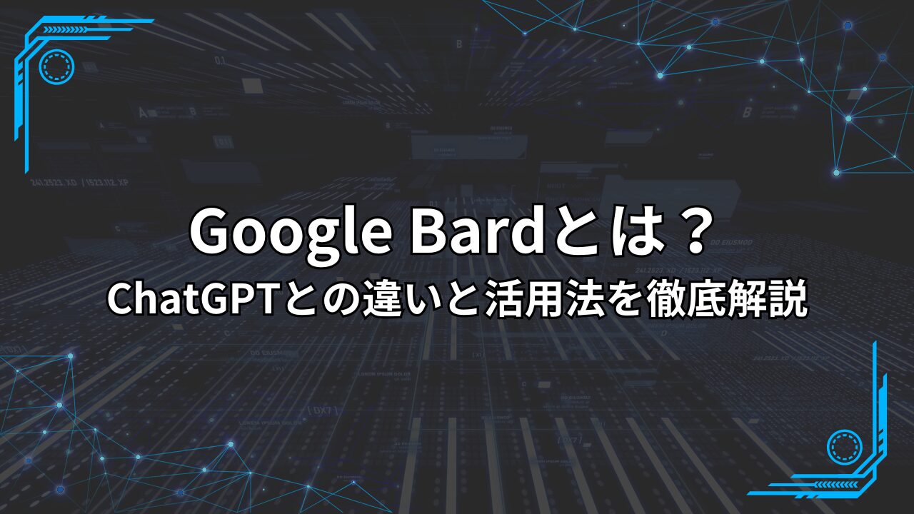株式会社おまけ