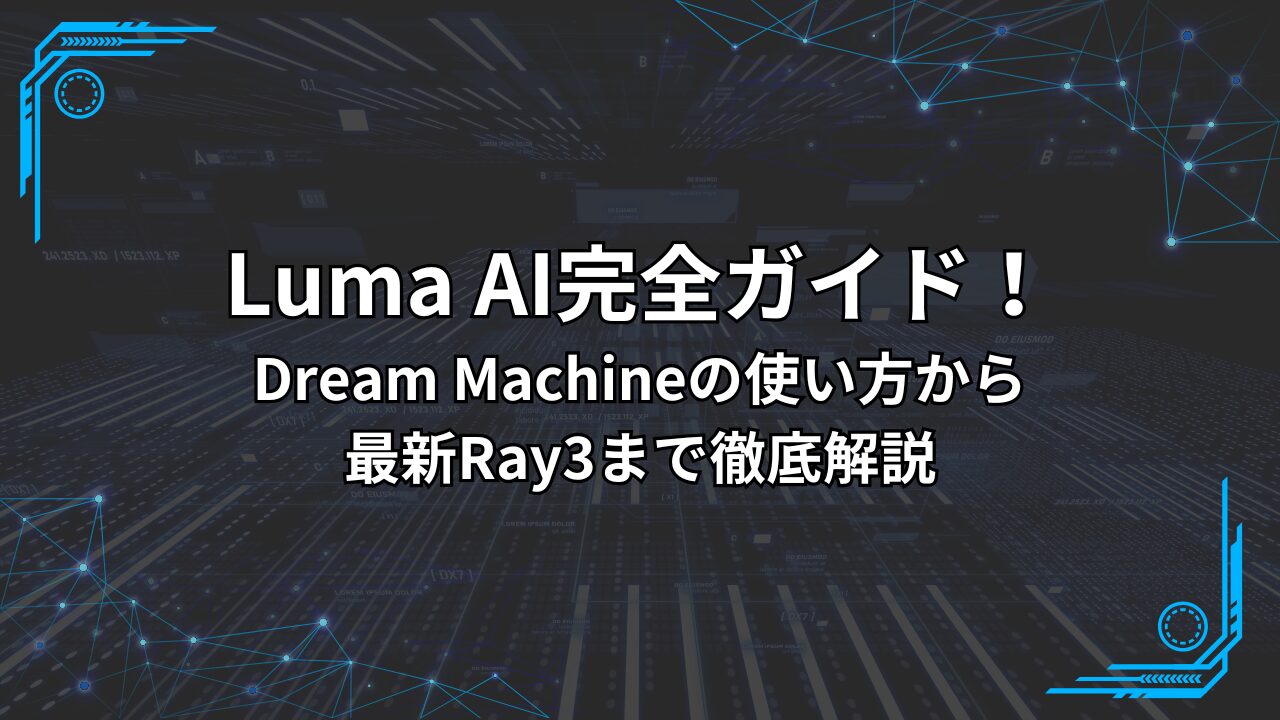 株式会社おまけ