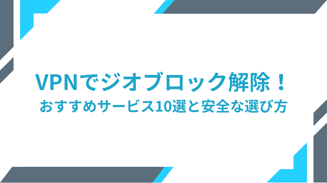 株式会社おまけ