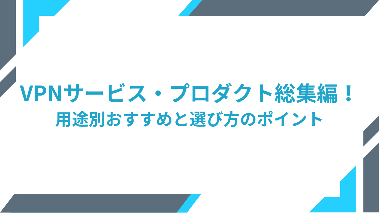株式会社おまけ