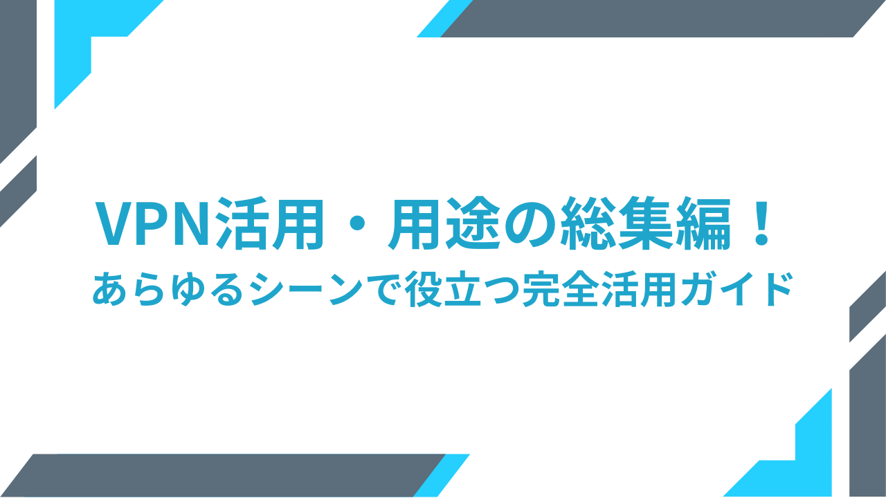 株式会社おまけ