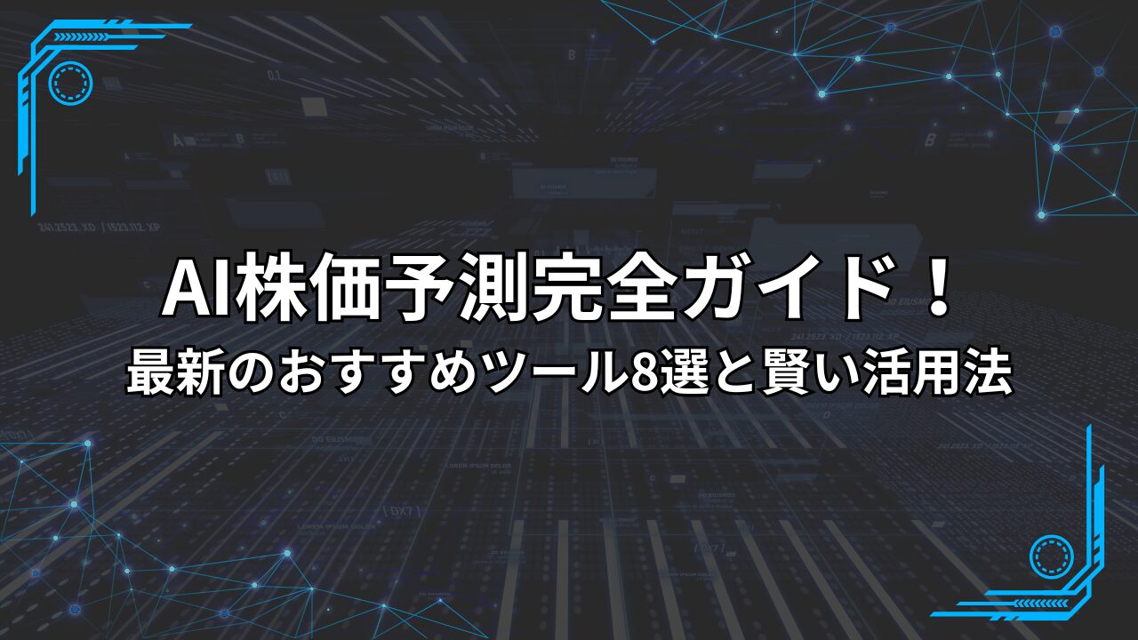 株式会社おまけ