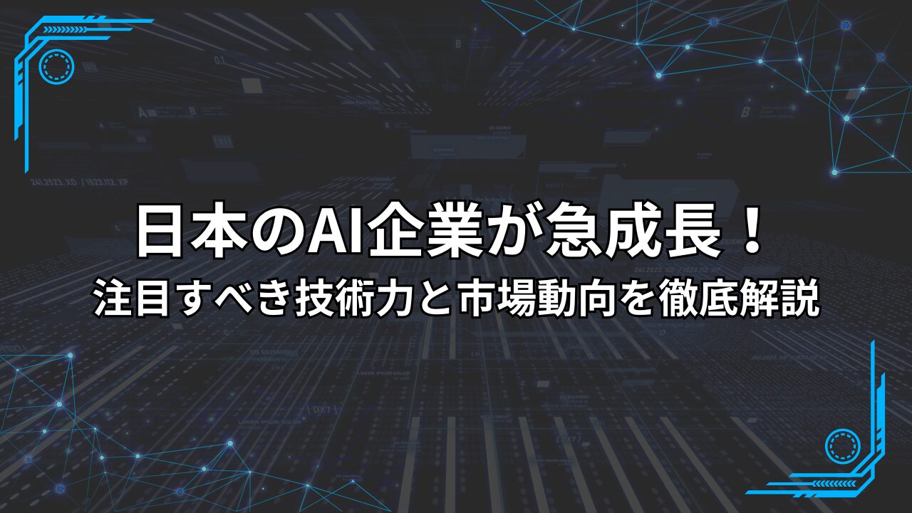 株式会社おまけ