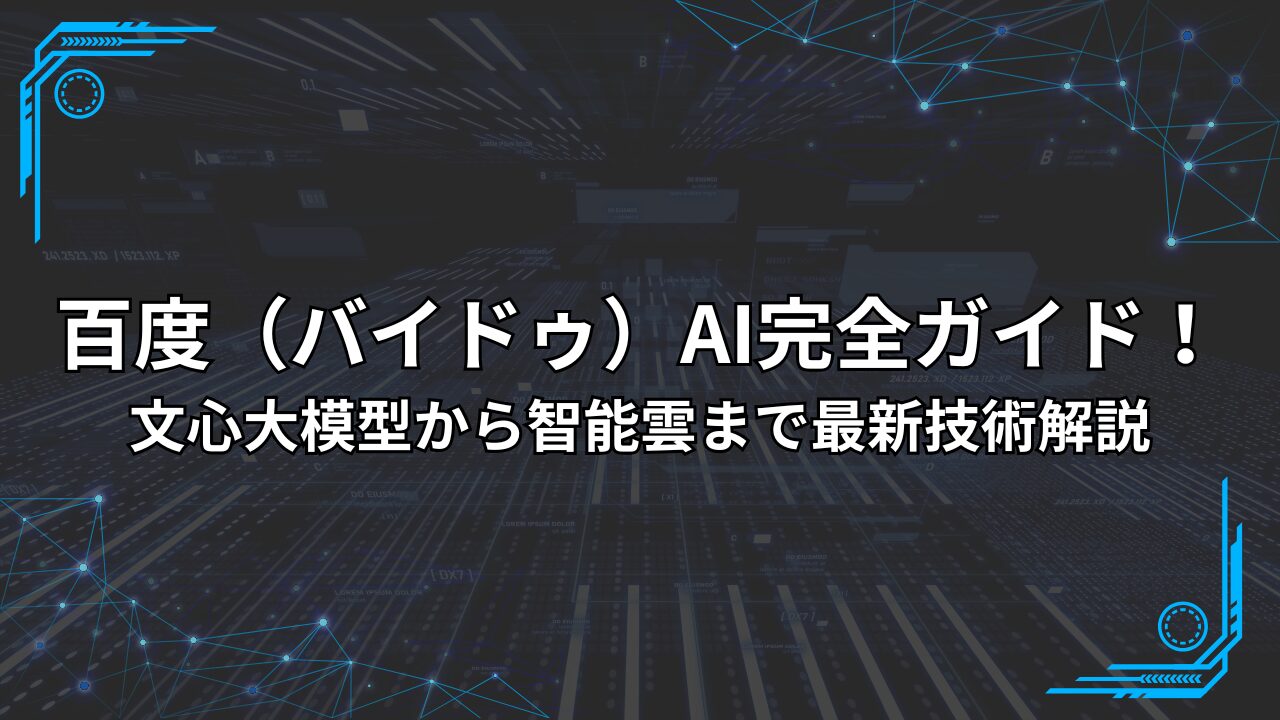 株式会社おまけ